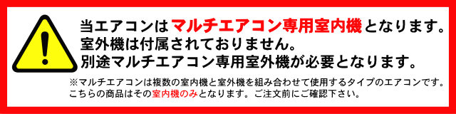 注意確認事項