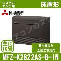 MFZ-K2822AS-B-IN [システムマルチ用室内機のみ][主に10畳用][代引決済不可][値引対象外][配送ID:壁掛エアコン大型][土日祝日配送不可]【メーカー在庫品薄】