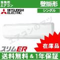 ●在庫品●PKZ-ERMP63KL3[PKZ-ERMP63KL2の後継機種] 2.5馬力相当  シングル ペア[1対1]《メーカー1年保証》[※関東甲信・北陸中部・関西・東北のみ送料無料 その他地域は下記表参照]