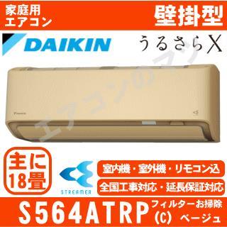 ☆値引き☆エアコン、現金払いは5%引