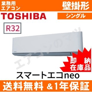 ●在庫品●GKEA05611JXU&nbsp;2.3馬力相当ペア[1対1]《メーカー1年保証》[※関東甲信・北陸中部・関西・東北のみ送料無料&nbsp;その他地域は下記表参照]