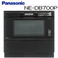 NE-DB700P [単相200V][取寄商品]