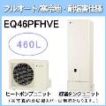 EQ46PFHVE [らくナビリモコンセット付][代引決済不可][受注生産品]