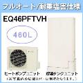 EQ46PFTVH [らくナビリモコンセット付][代引決済不可][受注生産品]