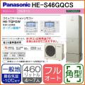 HE-S46GQCS [本体のみ][代引決済不可]